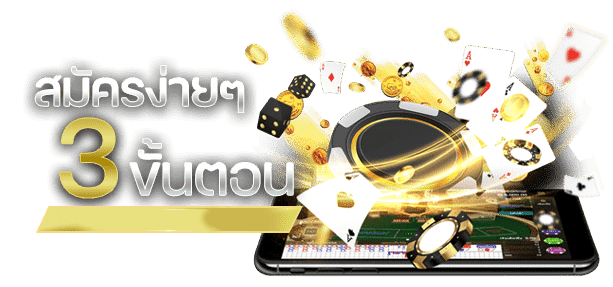 evo168king-ถอนเงิน